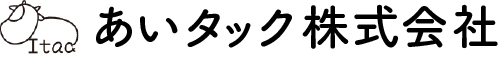 あいタック株式会社